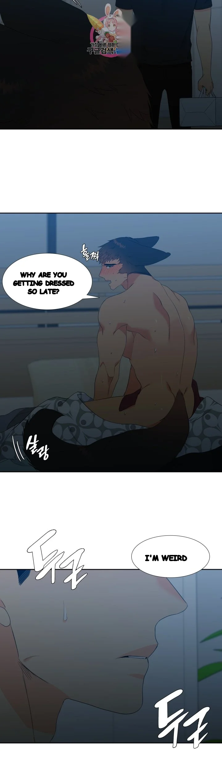 Blood Link Manhwa Online Agaaabb Chapter 24 - Page 21
