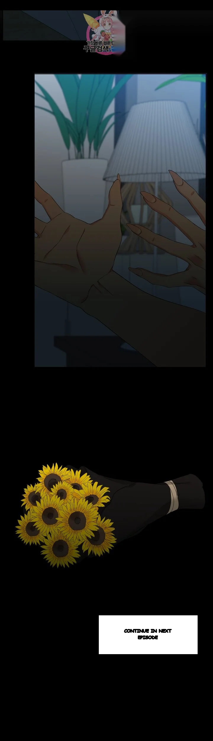 Blood Link Manhwa Online Agaaabb Chapter 24 - Page 23