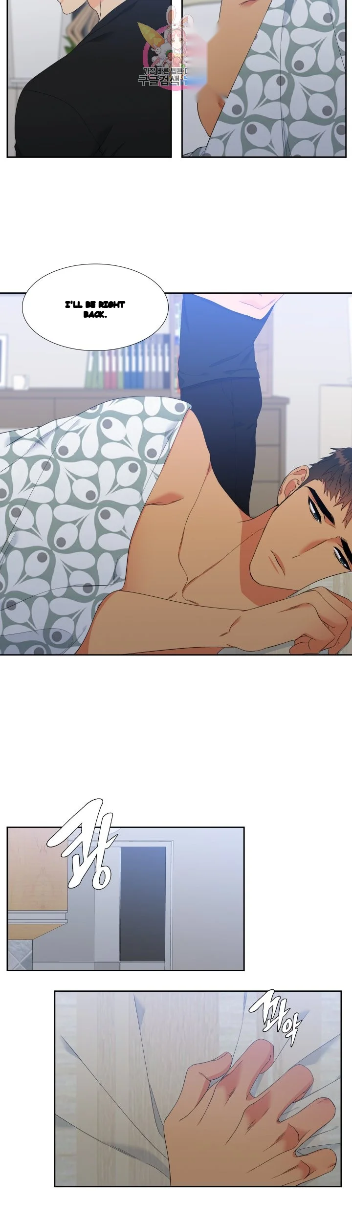 Blood Link Manhwa Online Agaaabb Chapter 24 - Page 3