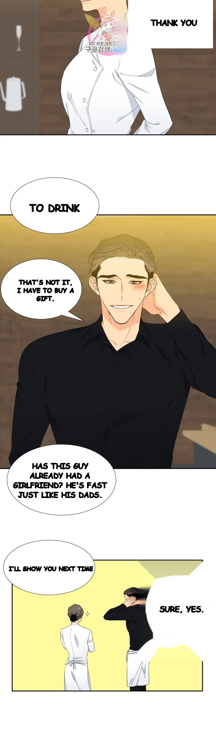 Blood Link Manhwa Online Agaaabb Chapter 24 - Page 9