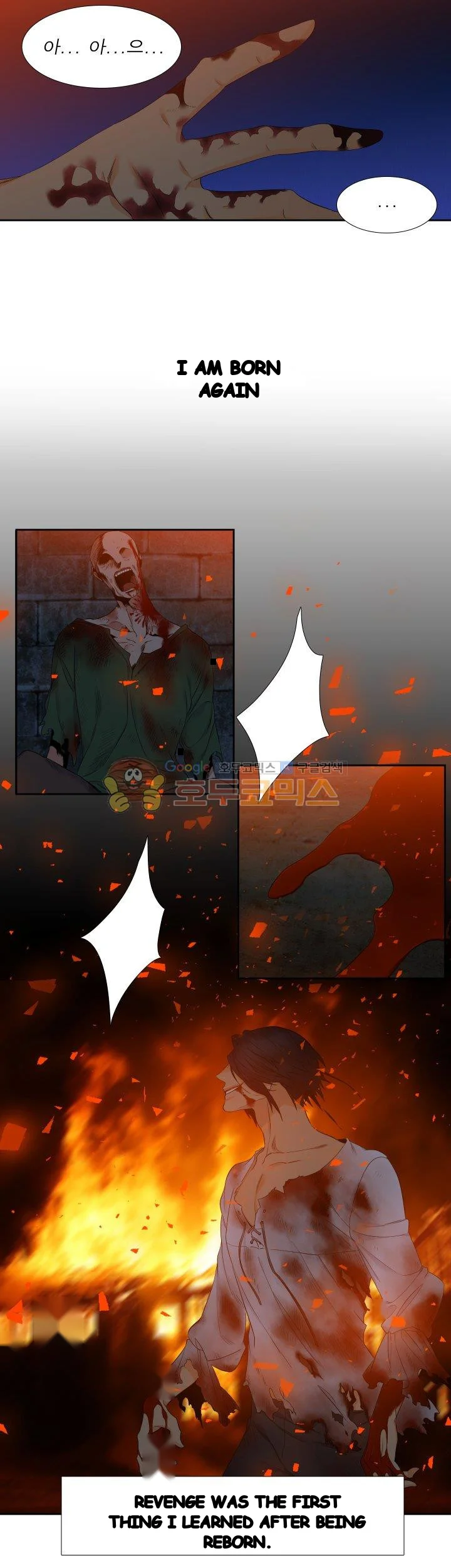 Blood Link Manhwa Online Agaaabb Chapter 25 - Page 11