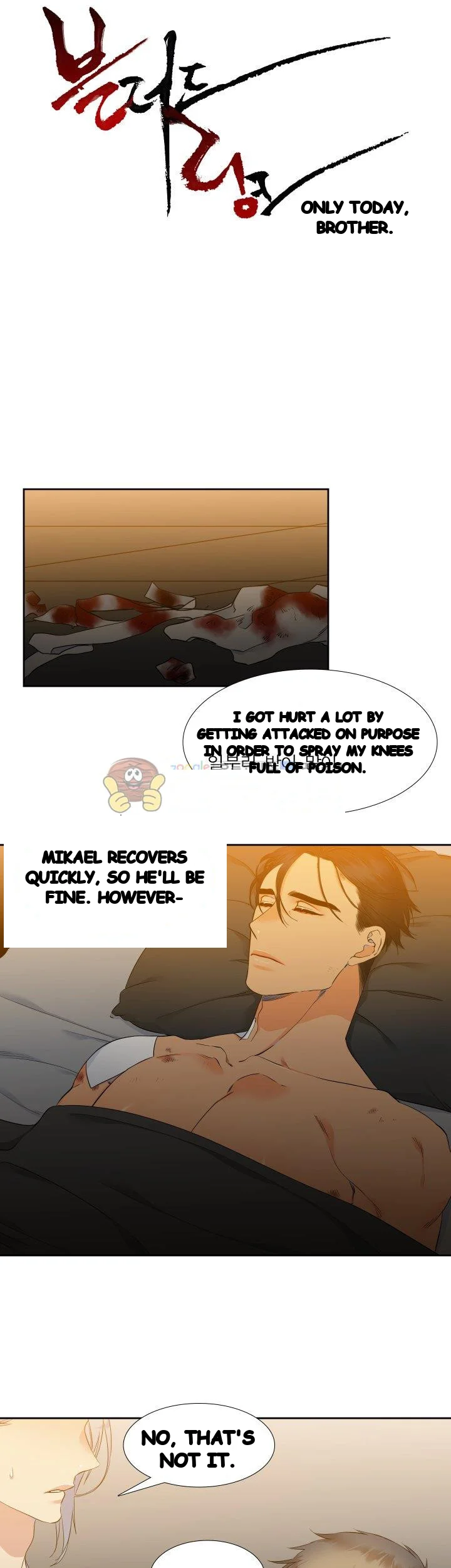 Blood Link Manhwa Online Agaaabb Chapter 25 - Page 2