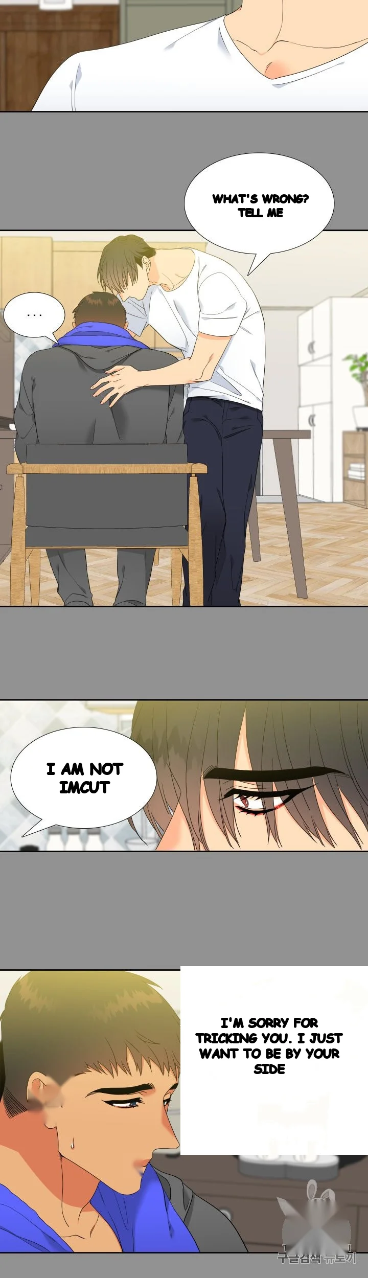Blood Link Manhwa Online Agaaabb Chapter 26 - Page 13
