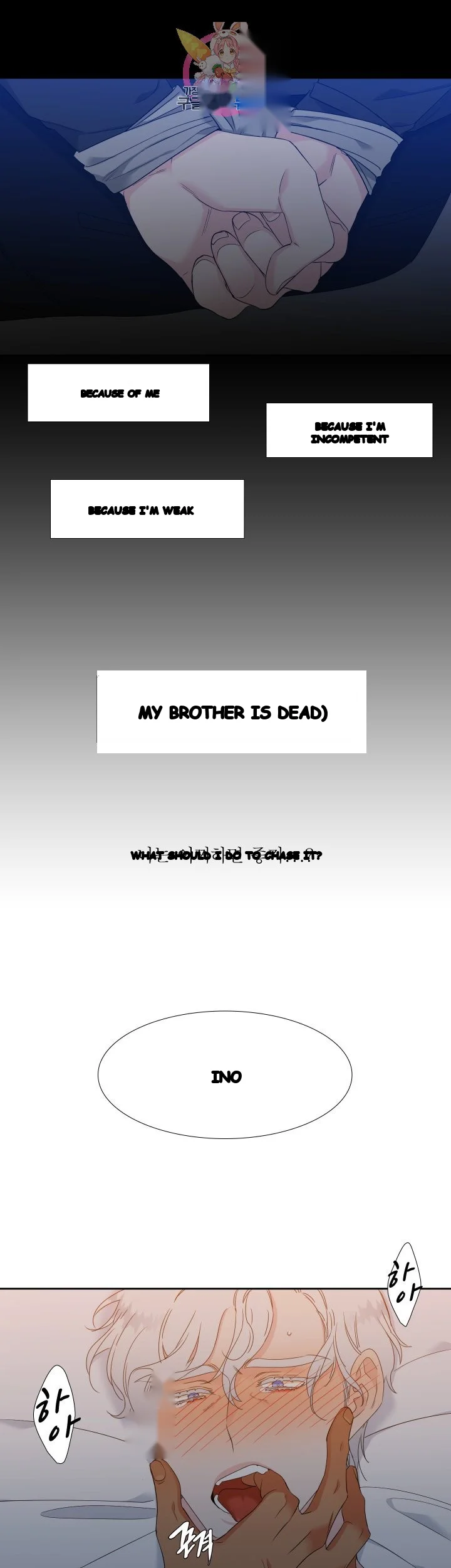 Blood Link Manhwa Online Agaaabb Chapter 27 - Page 12