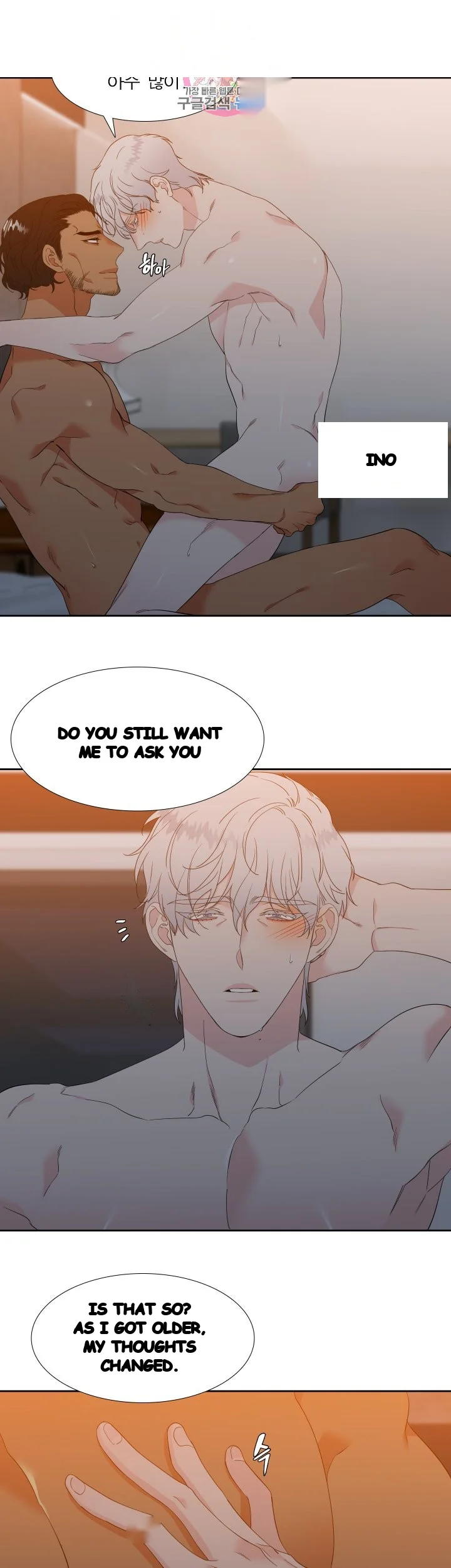 Blood Link Manhwa Online Agaaabb Chapter 27 - Page 14