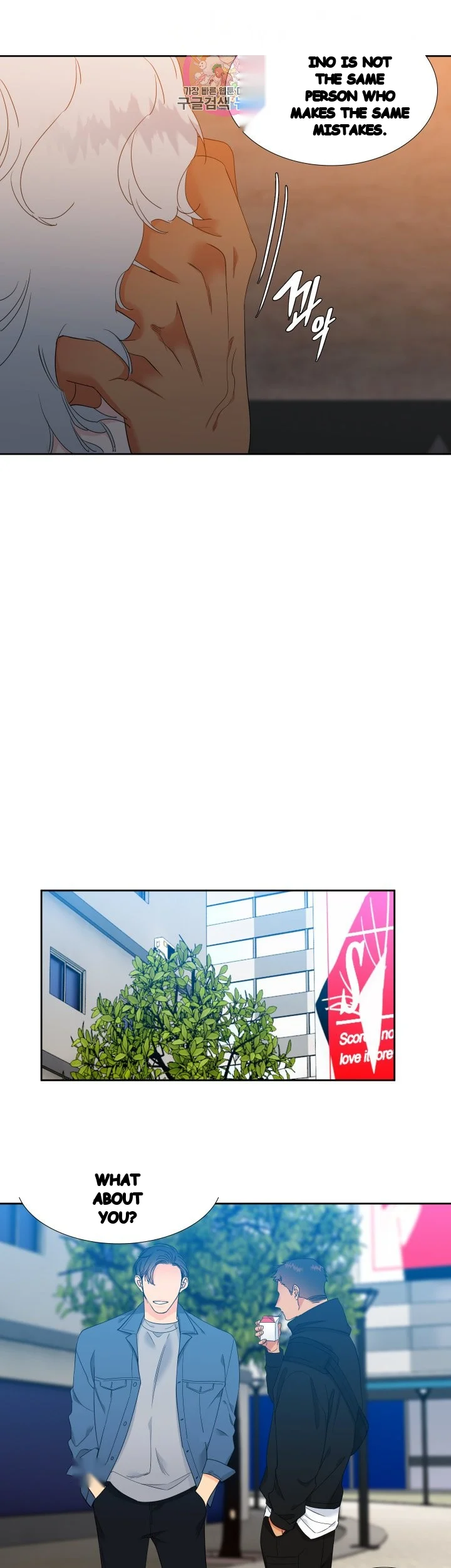 Blood Link Manhwa Online Agaaabb Chapter 27 - Page 16