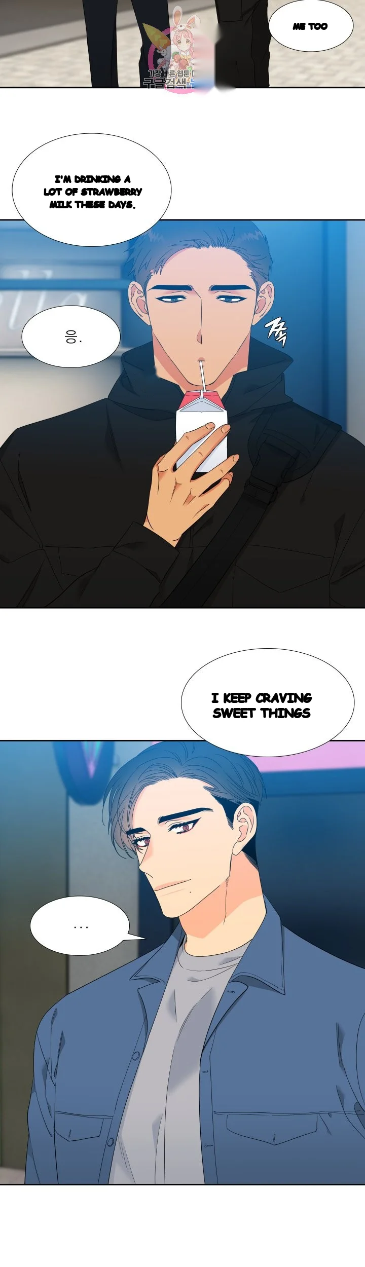 Blood Link Manhwa Online Agaaabb Chapter 27 - Page 17