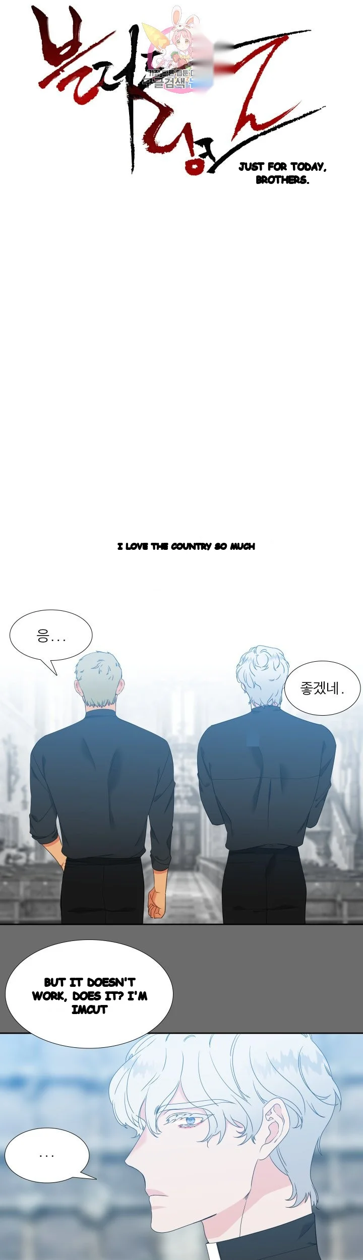 Blood Link Manhwa Online Agaaabb Chapter 27 - Page 2