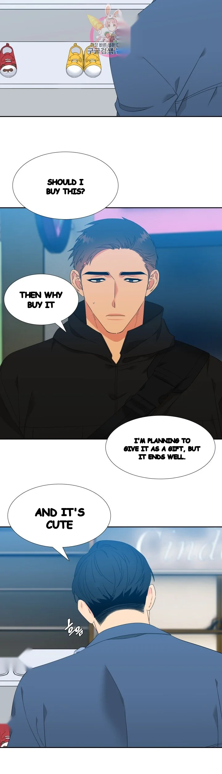 Blood Link Manhwa Online Agaaabb Chapter 27 - Page 21