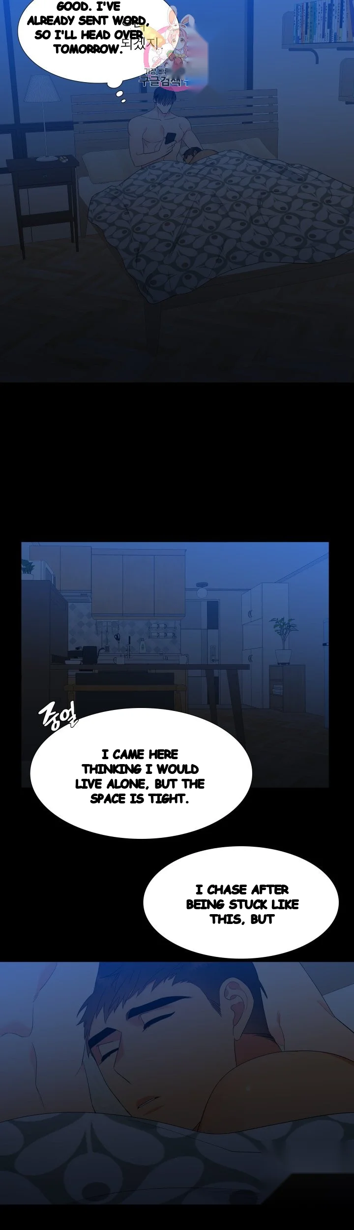 Blood Link Manhwa Online Agaaabb Chapter 27 - Page 23