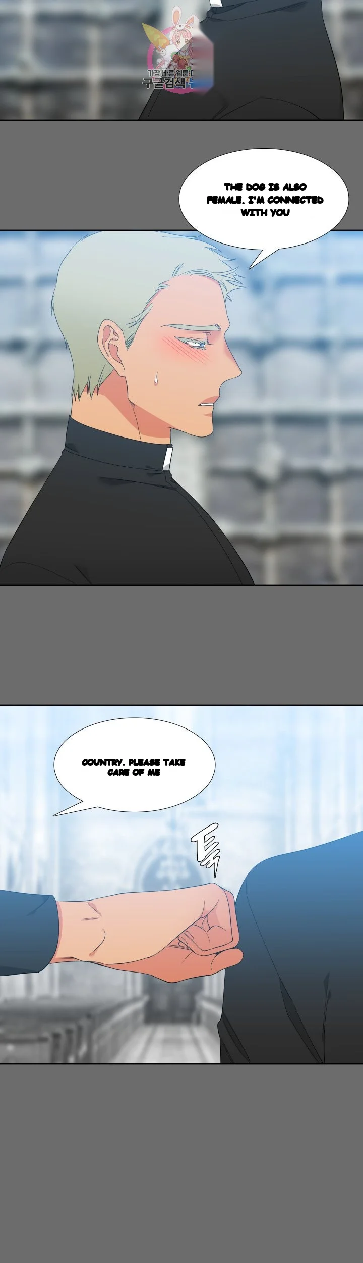 Blood Link Manhwa Online Agaaabb Chapter 27 - Page 3