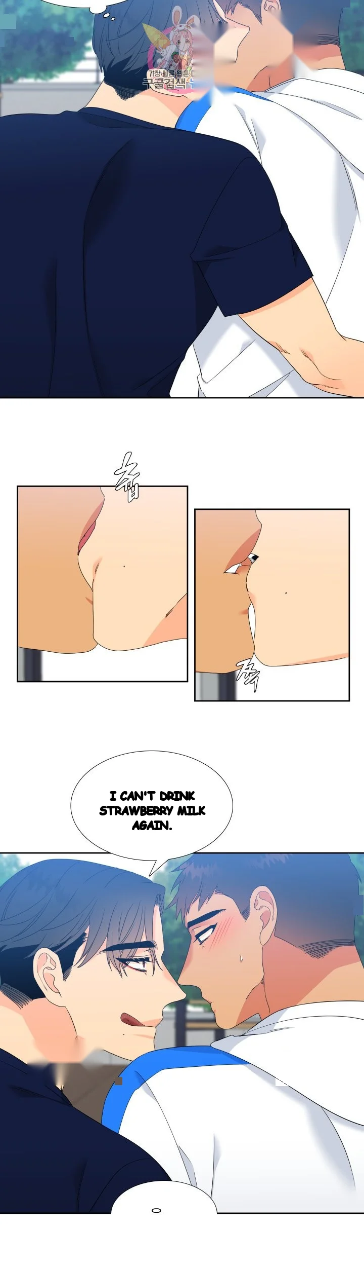 Blood Link Manhwa Online Agaaabb Chapter 28 - Page 13