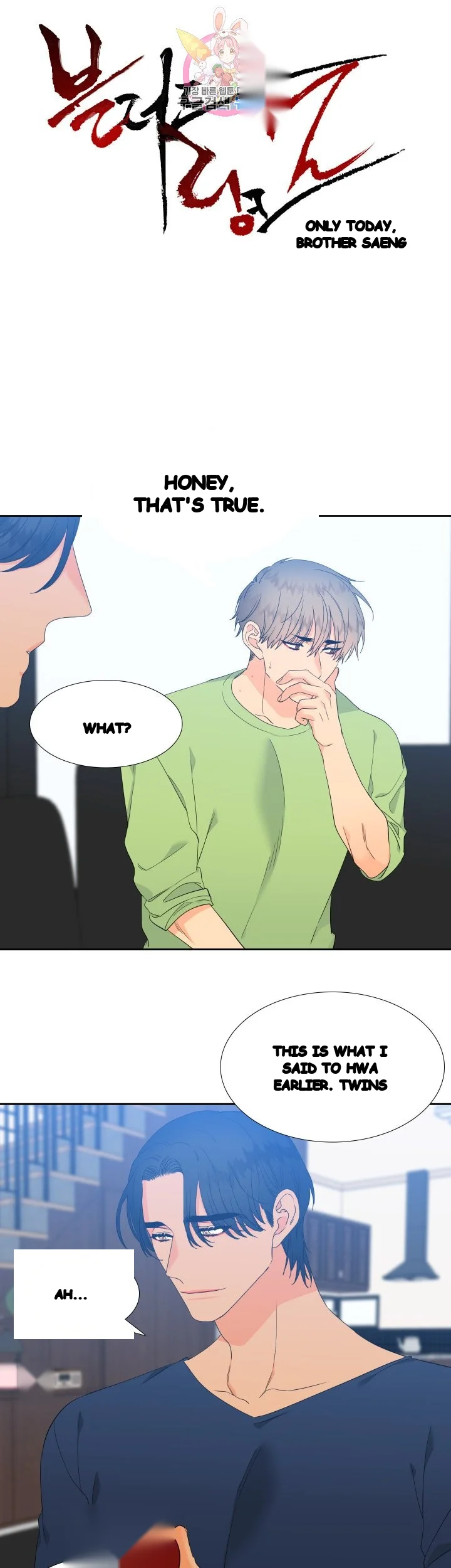 Blood Link Manhwa Online Agaaabb Chapter 28 - Page 2