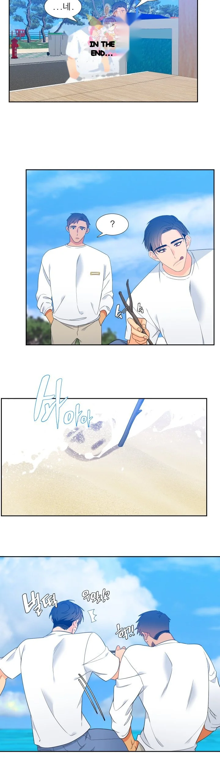 Blood Link Manhwa Online Agaaabb Chapter 29 - Page 17
