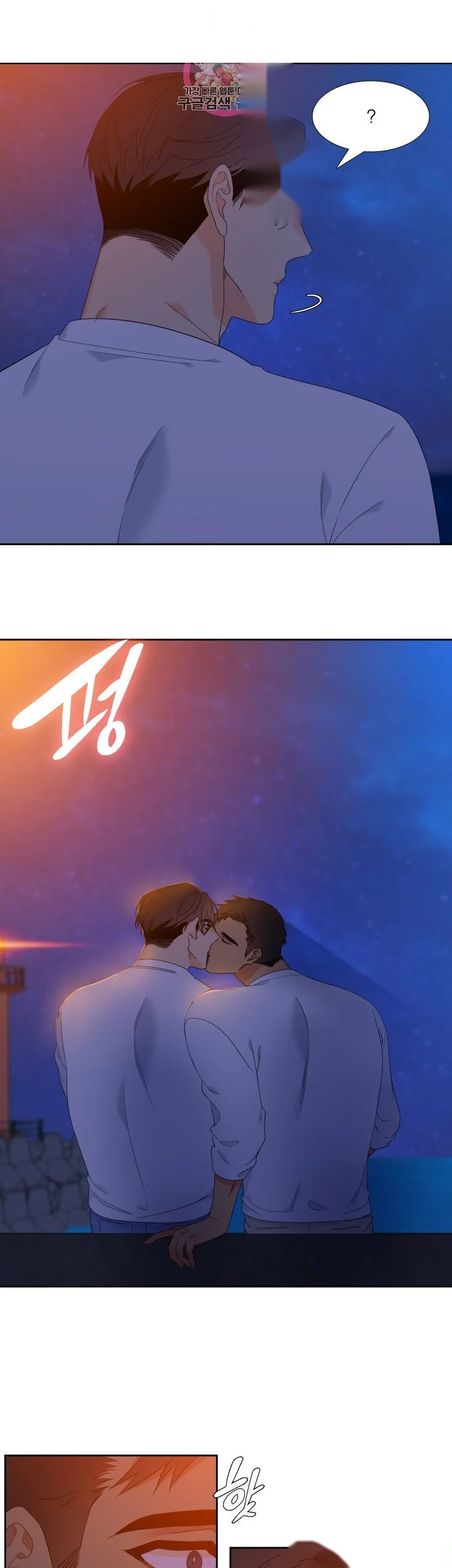 Blood Link Manhwa Online Agaaabb Chapter 29 - Page 22