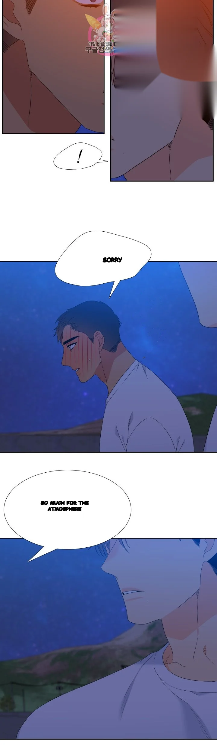 Blood Link Manhwa Online Agaaabb Chapter 29 - Page 23