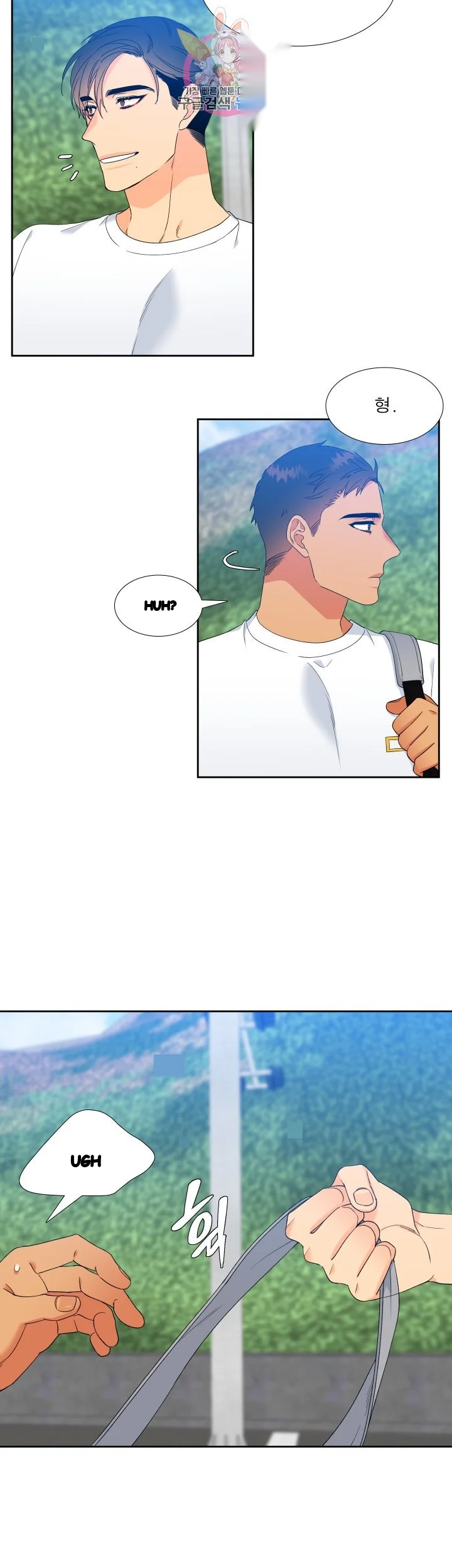 Blood Link Manhwa Online Agaaabb Chapter 29 - Page 5