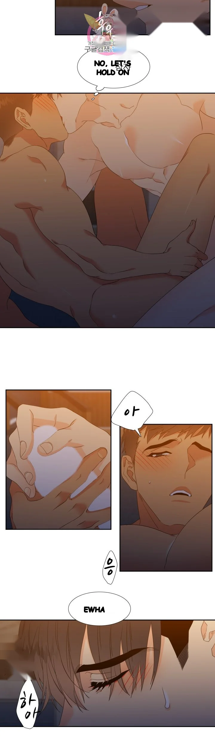Blood Link Manhwa Online Agaaabb Chapter 30 - Page 15
