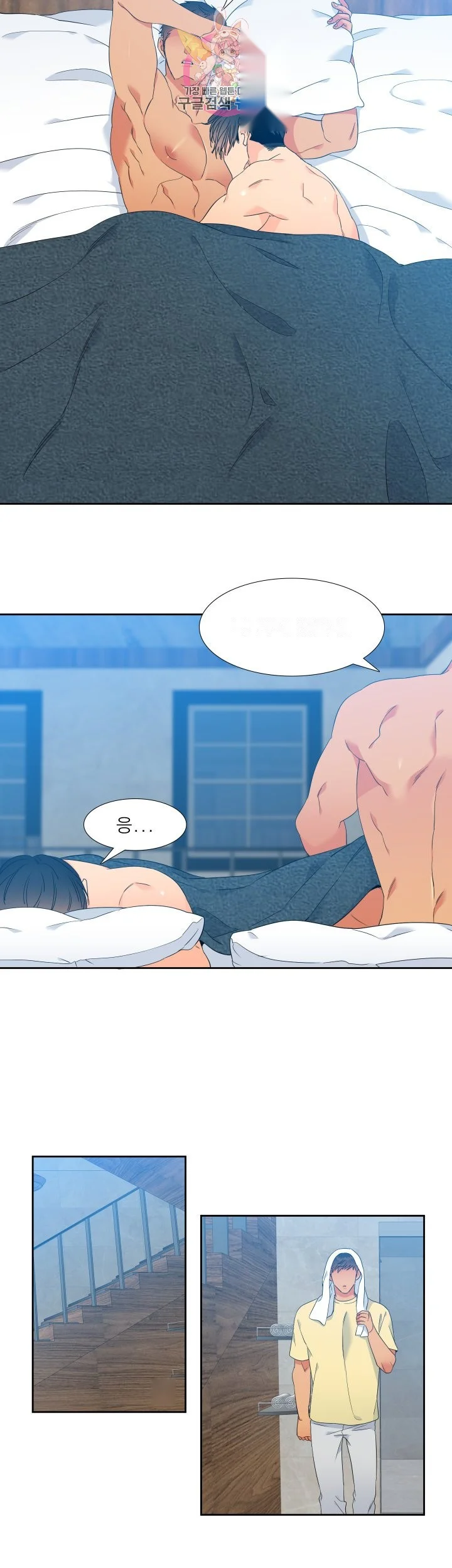 Blood Link Manhwa Online Agaaabb Chapter 30 - Page 19