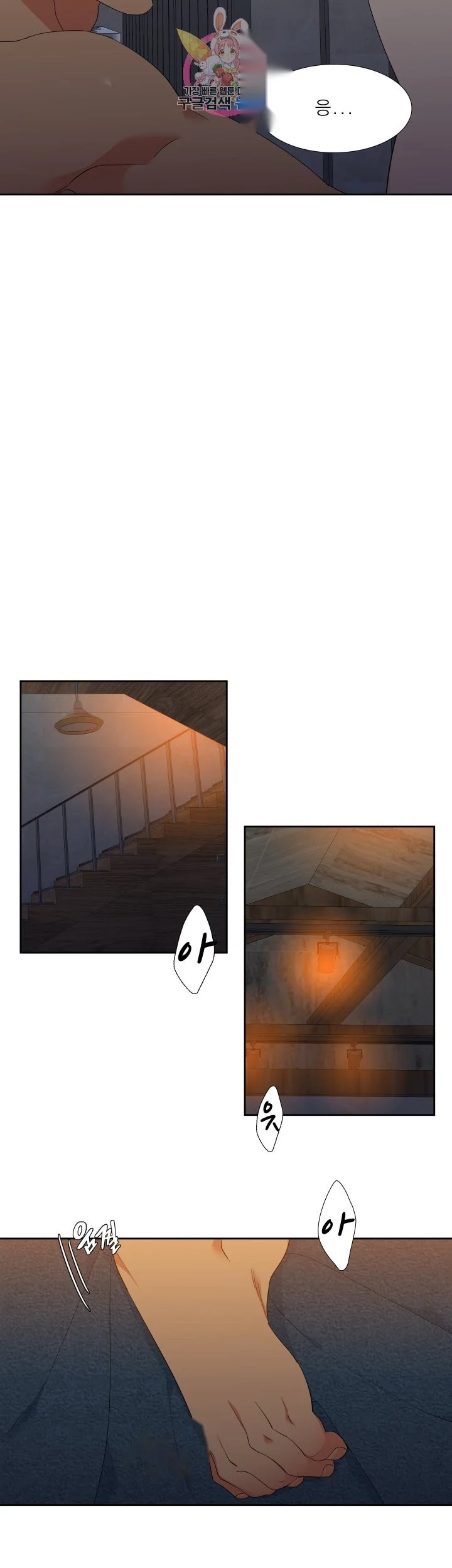 Blood Link Manhwa Online Agaaabb Chapter 30 - Page 7