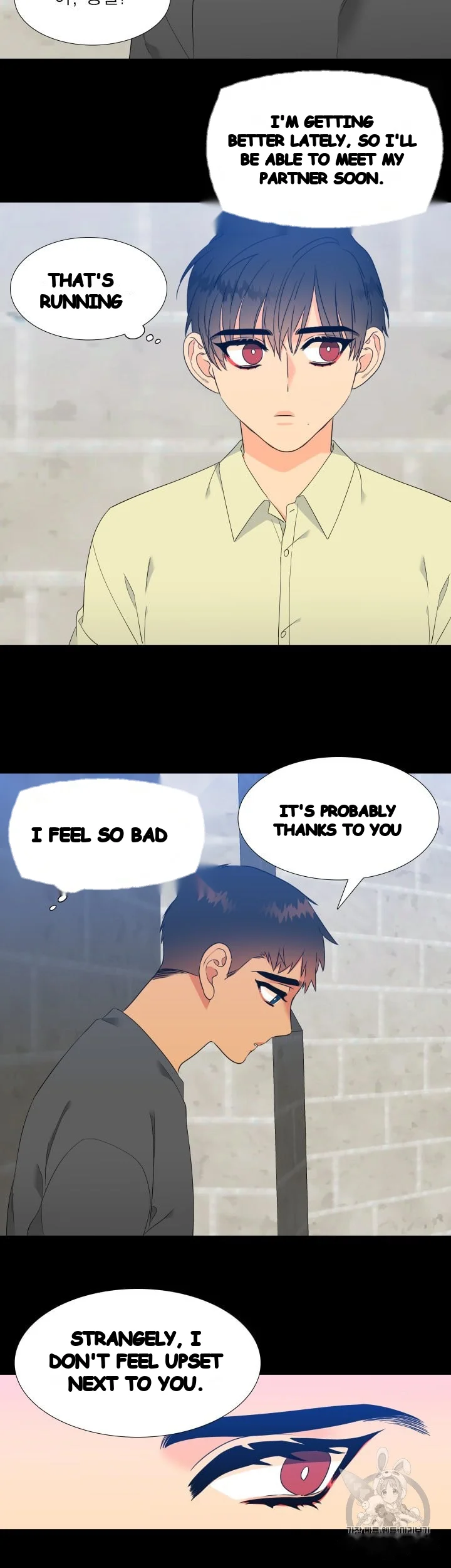 Blood Link Manhwa Online Agaaabb Chapter 33 - Page 16