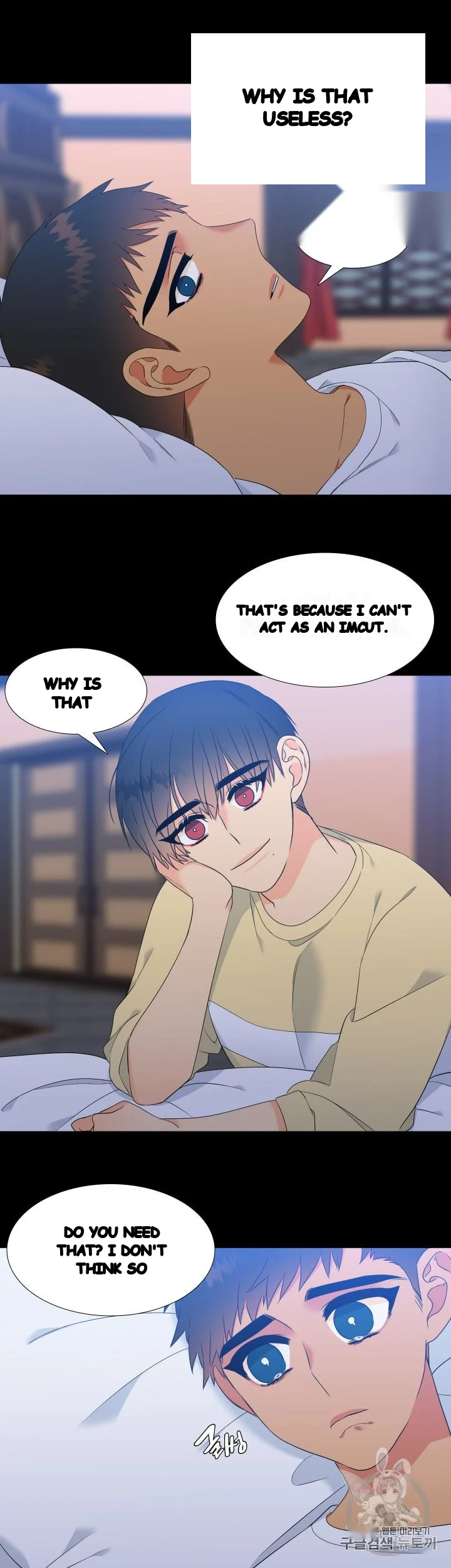 Blood Link Manhwa Online Agaaabb Chapter 33 - Page 17