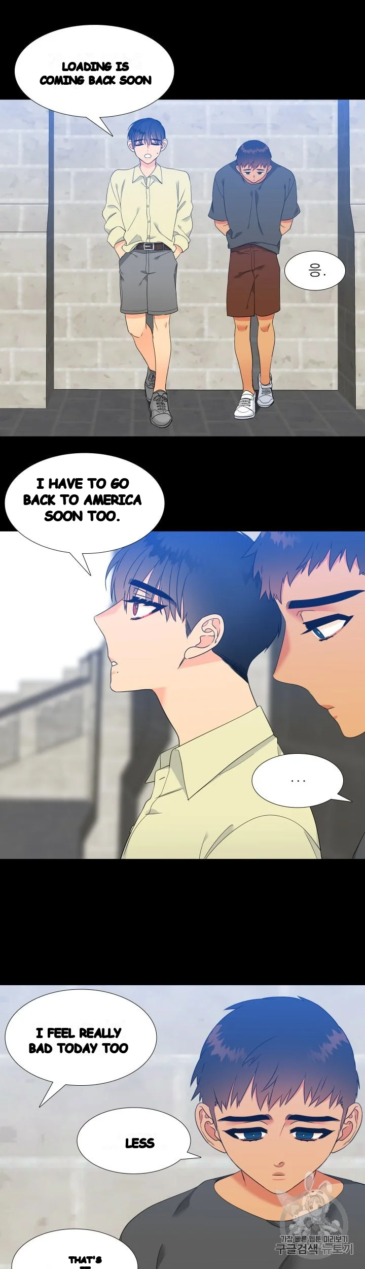 Blood Link Manhwa Online Agaaabb Chapter 33 - Page 19