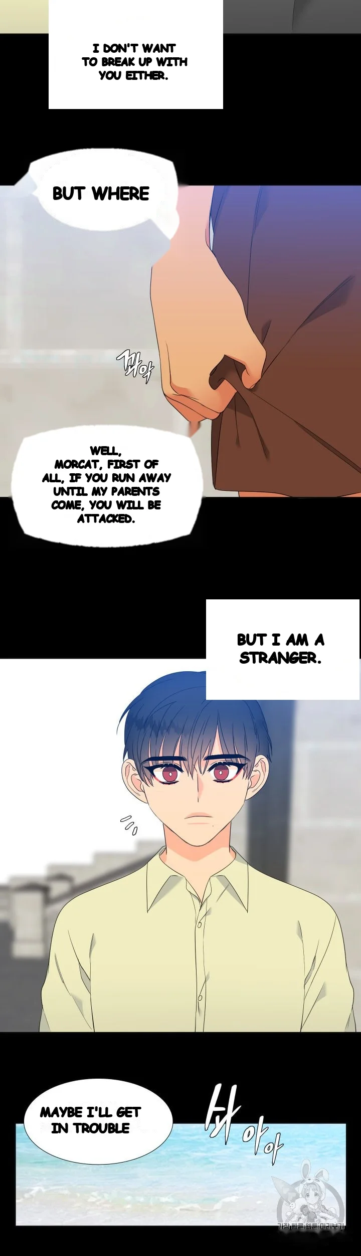 Blood Link Manhwa Online Agaaabb Chapter 33 - Page 21