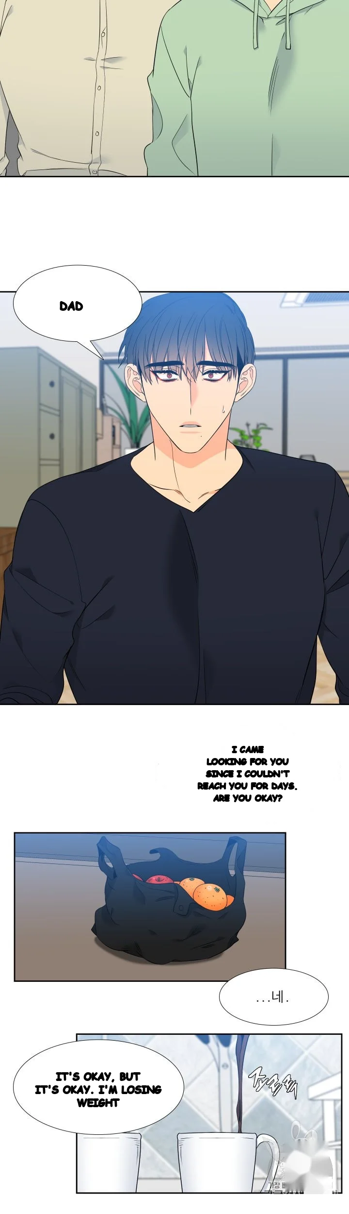 Blood Link Manhwa Online Agaaabb Chapter 34 - Page 5