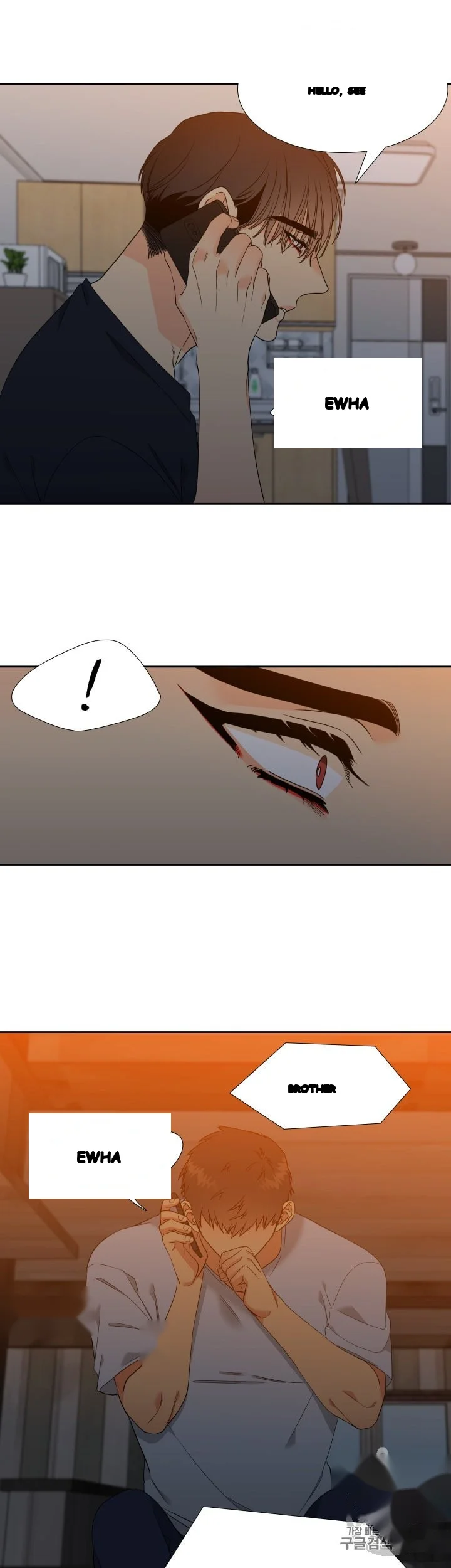 Blood Link Manhwa Online Agaaabb Chapter 35 - Page 14