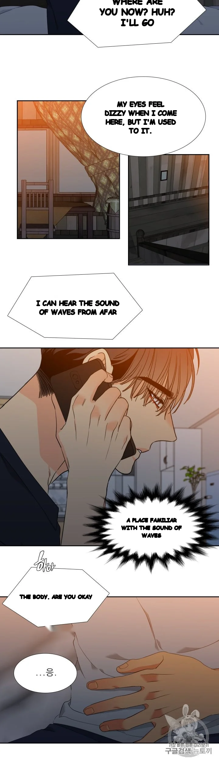 Blood Link Manhwa Online Agaaabb Chapter 35 - Page 15