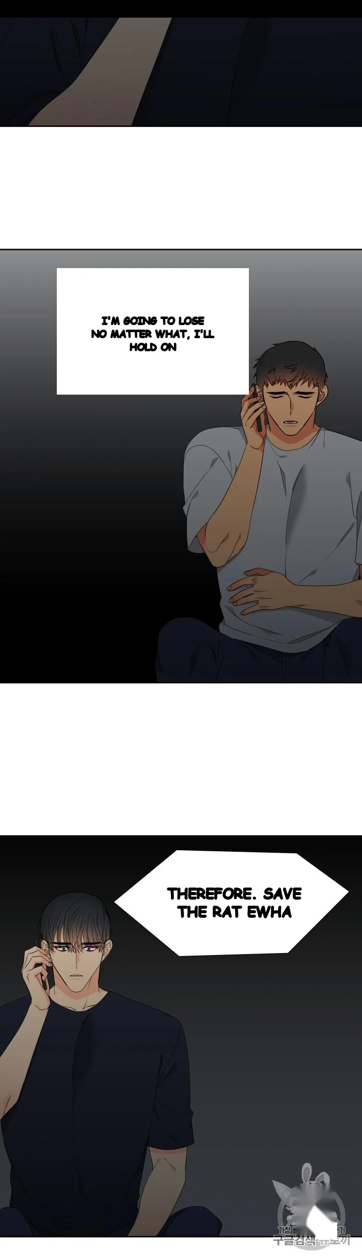 Blood Link Manhwa Online Agaaabb Chapter 35 - Page 17
