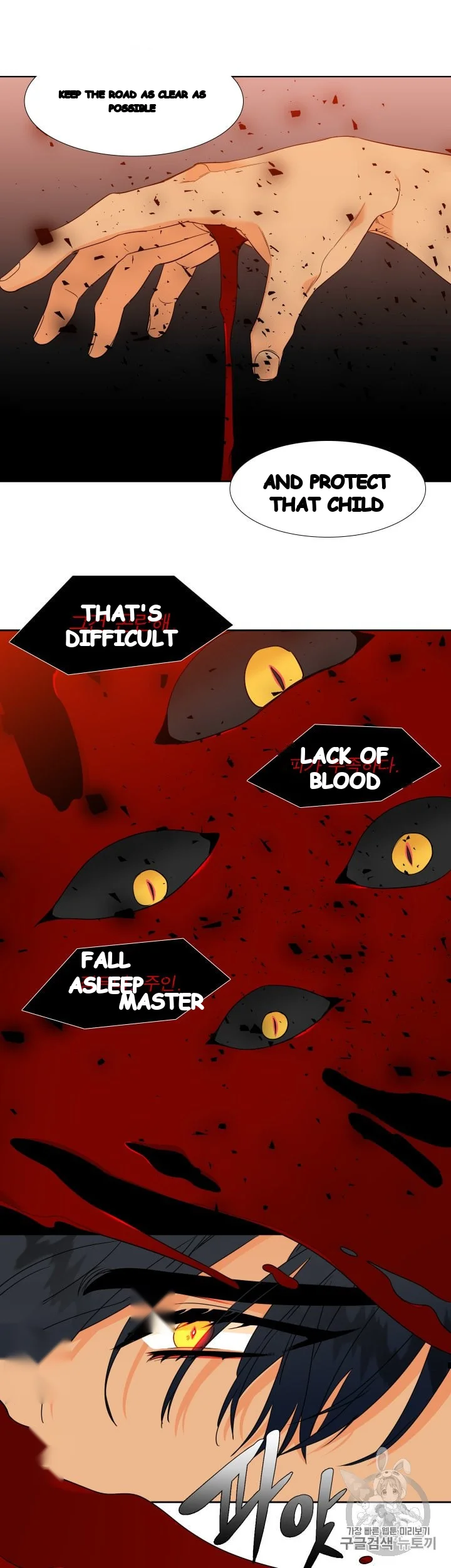 Blood Link Manhwa Online Agaaabb Chapter 36 - Page 12