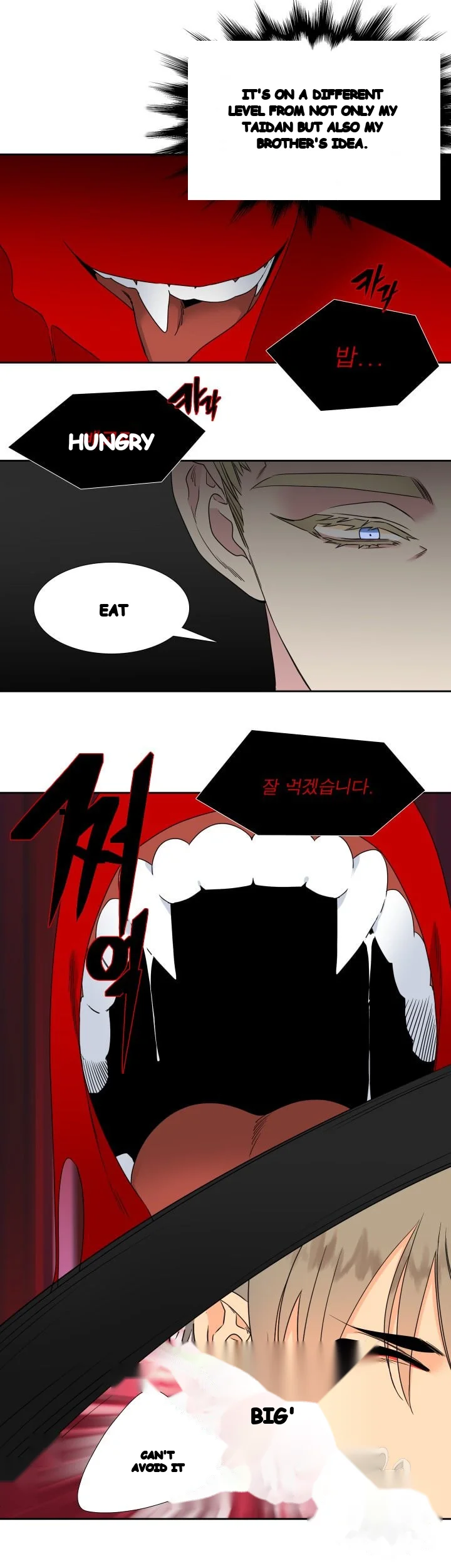 Blood Link Manhwa Online Agaaabb Chapter 39 - Page 21