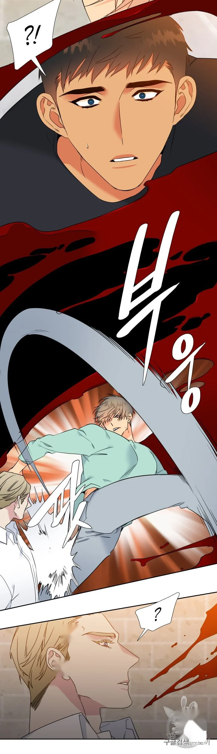 Blood Link Manhwa Online Agaaabb Chapter 39 - Page 9