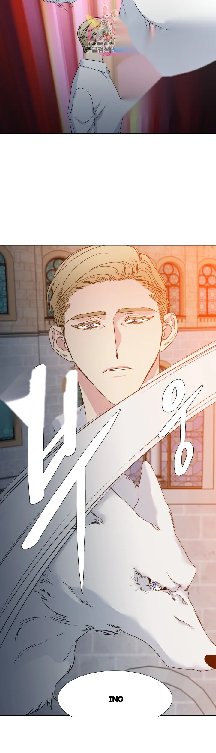 Blood Link Manhwa Online Agaaabb Chapter 40 - Page 11
