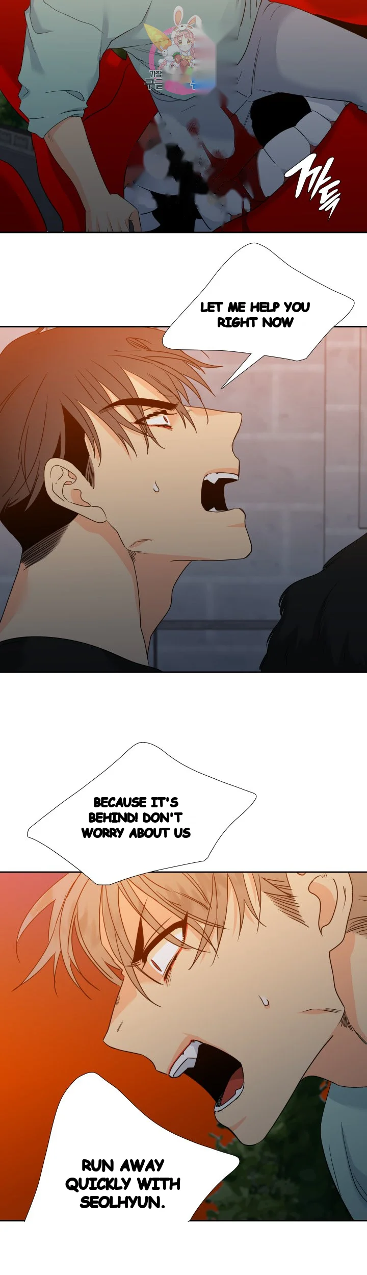 Blood Link Manhwa Online Agaaabb Chapter 40 - Page 13