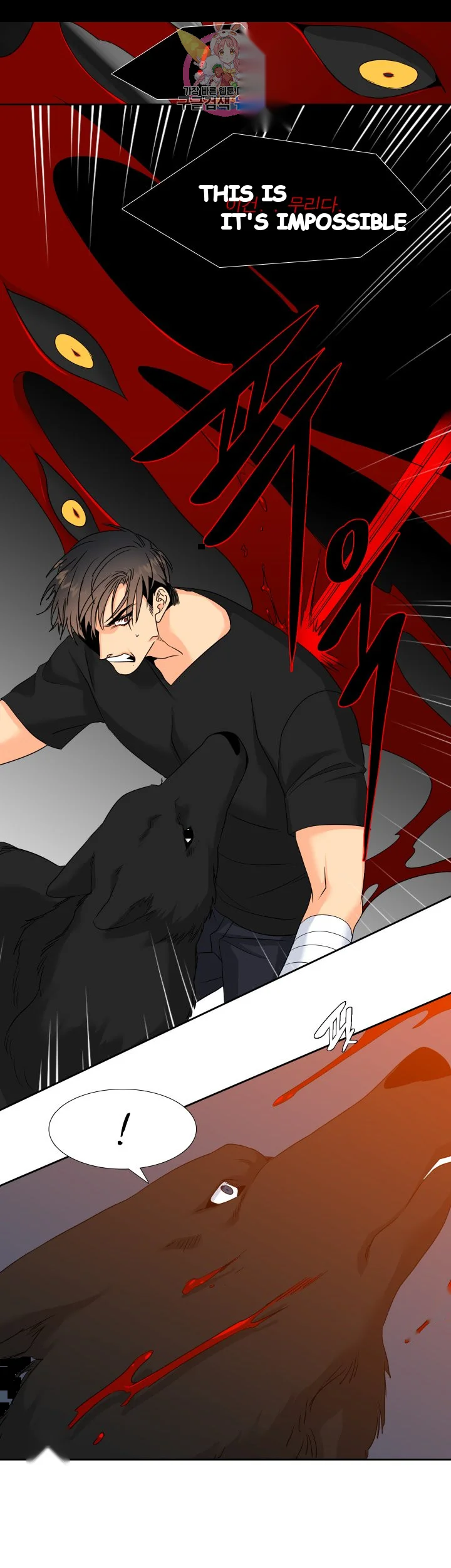 Blood Link Manhwa Online Agaaabb Chapter 40 - Page 15