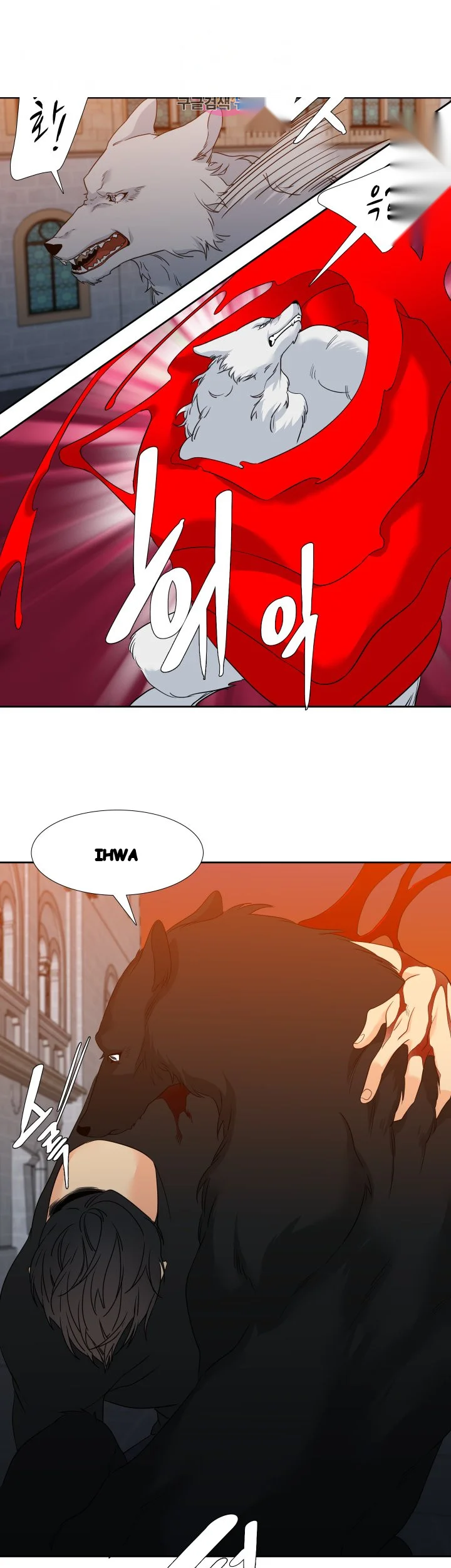 Blood Link Manhwa Online Agaaabb Chapter 40 - Page 16