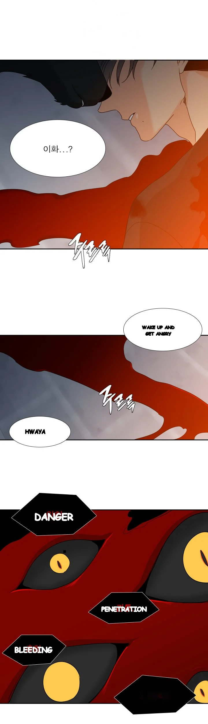 Blood Link Manhwa Online Agaaabb Chapter 40 - Page 17