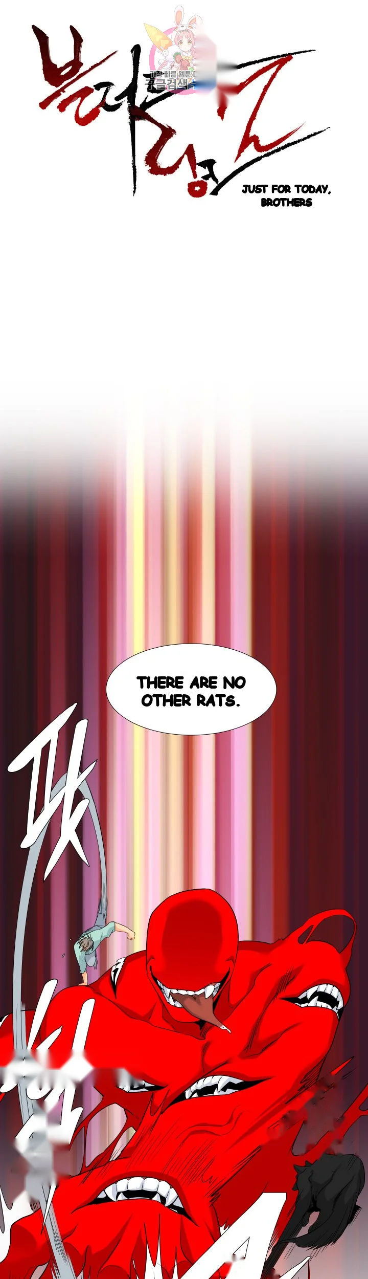 Blood Link Manhwa Online Agaaabb Chapter 40 - Page 2