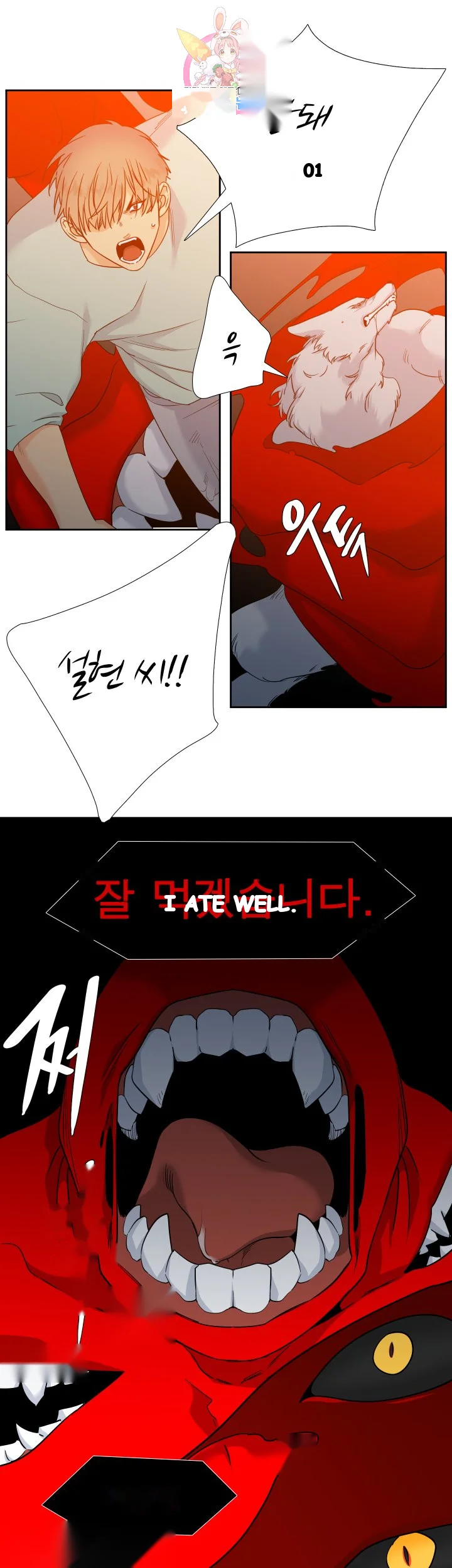 Blood Link Manhwa Online Agaaabb Chapter 40 - Page 20