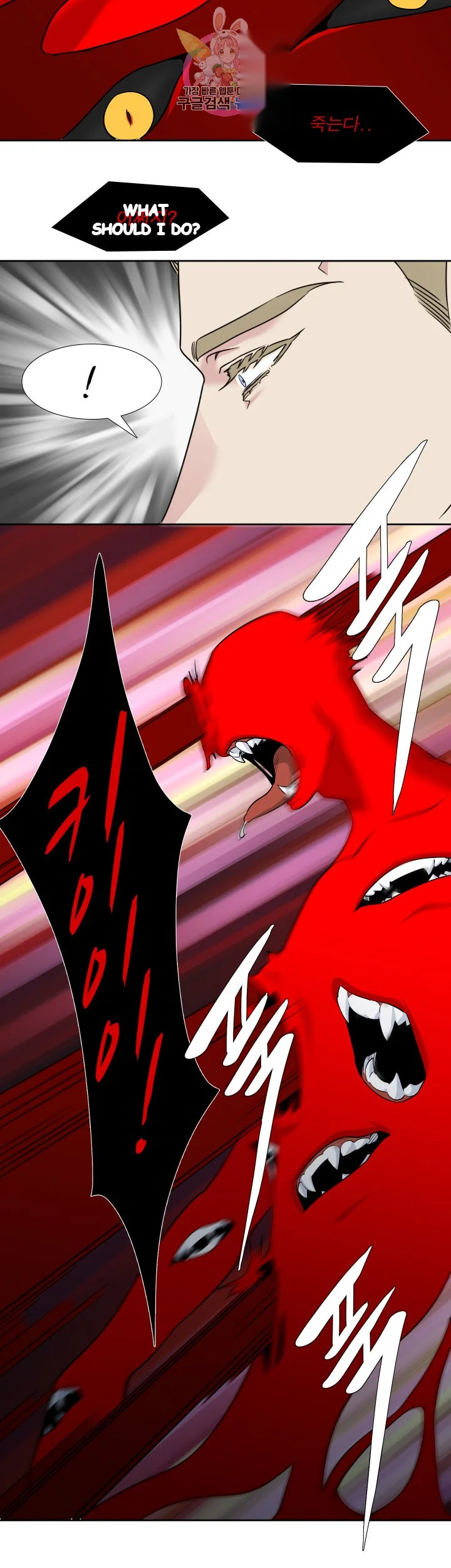 Blood Link Manhwa Online Agaaabb Chapter 40 - Page 21