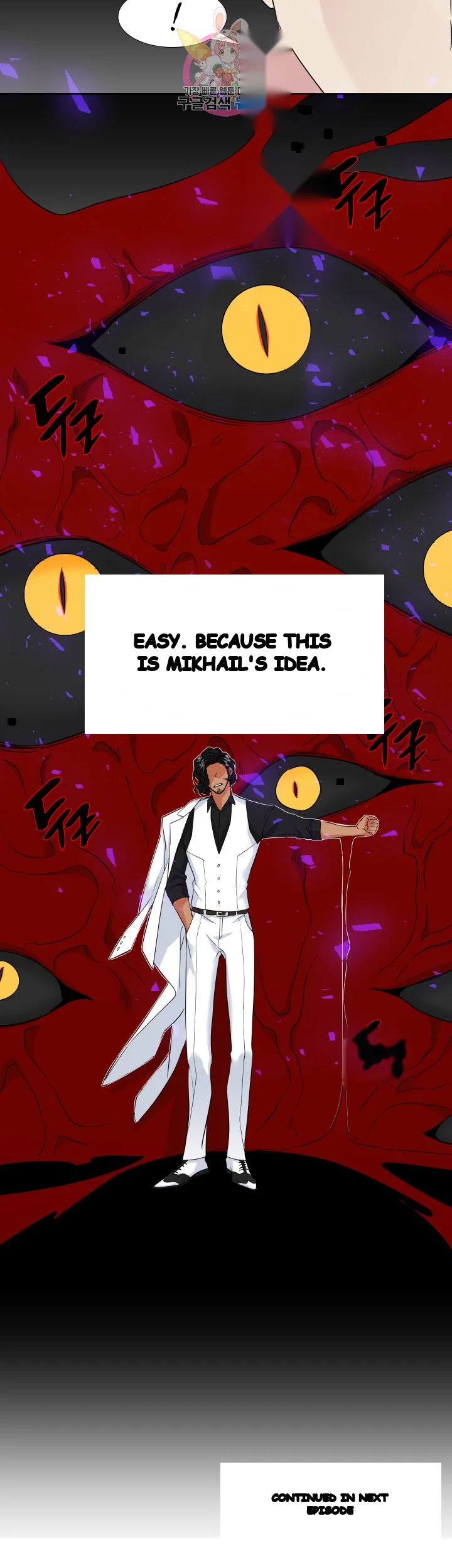 Blood Link Manhwa Online Agaaabb Chapter 40 - Page 25