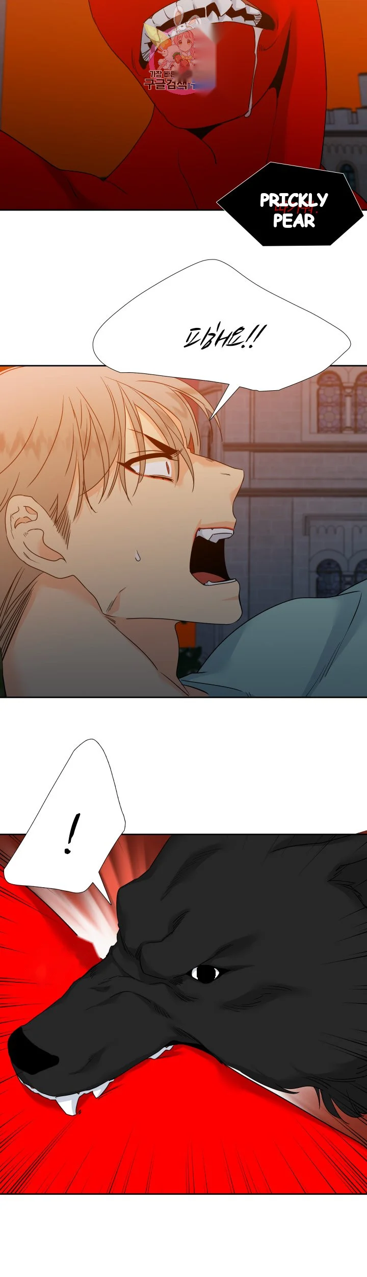 Blood Link Manhwa Online Agaaabb Chapter 40 - Page 7
