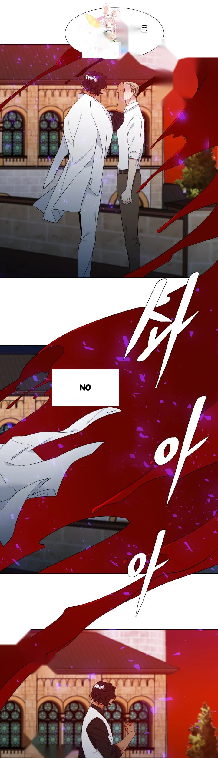 Blood Link Manhwa Online Agaaabb Chapter 41 - Page 10