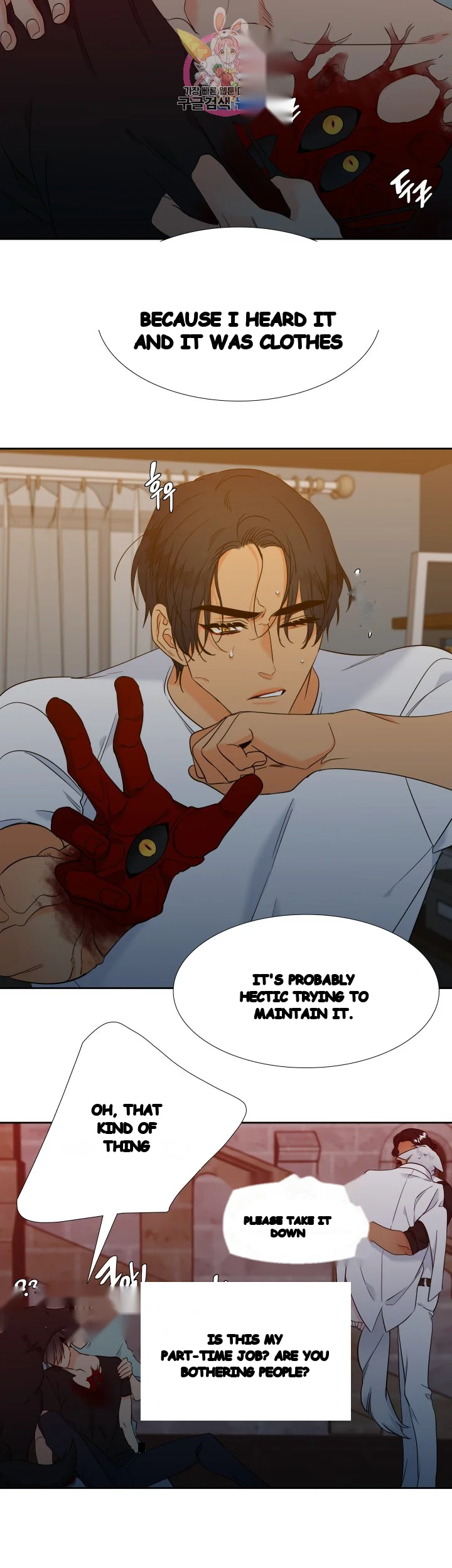 Blood Link Manhwa Online Agaaabb Chapter 41 - Page 17