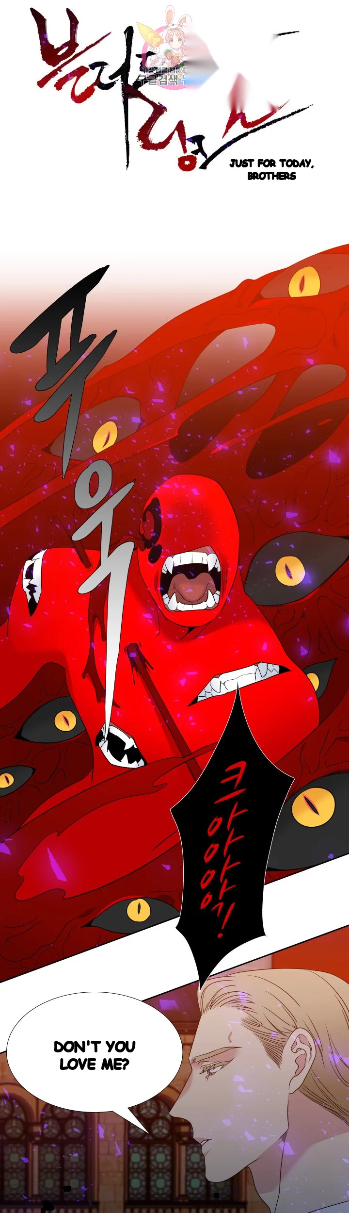 Blood Link Manhwa Online Agaaabb Chapter 41 - Page 2