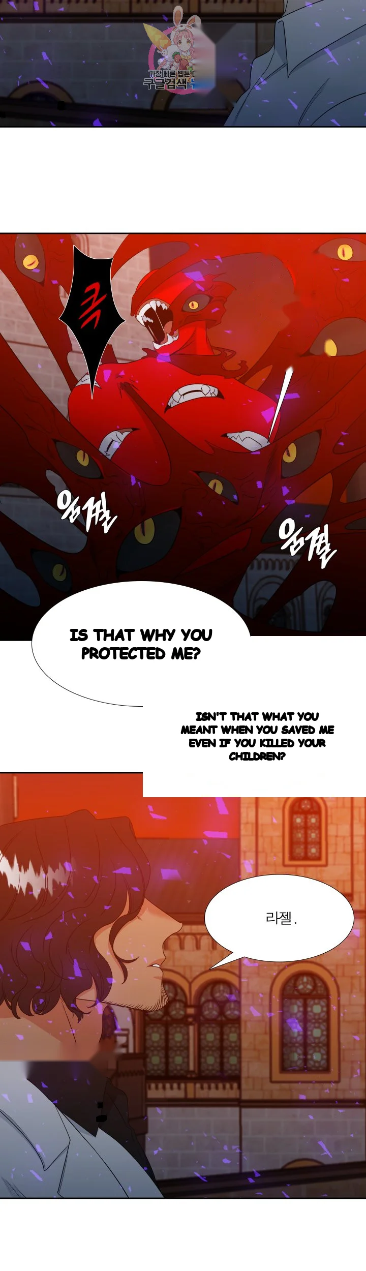 Blood Link Manhwa Online Agaaabb Chapter 41 - Page 3