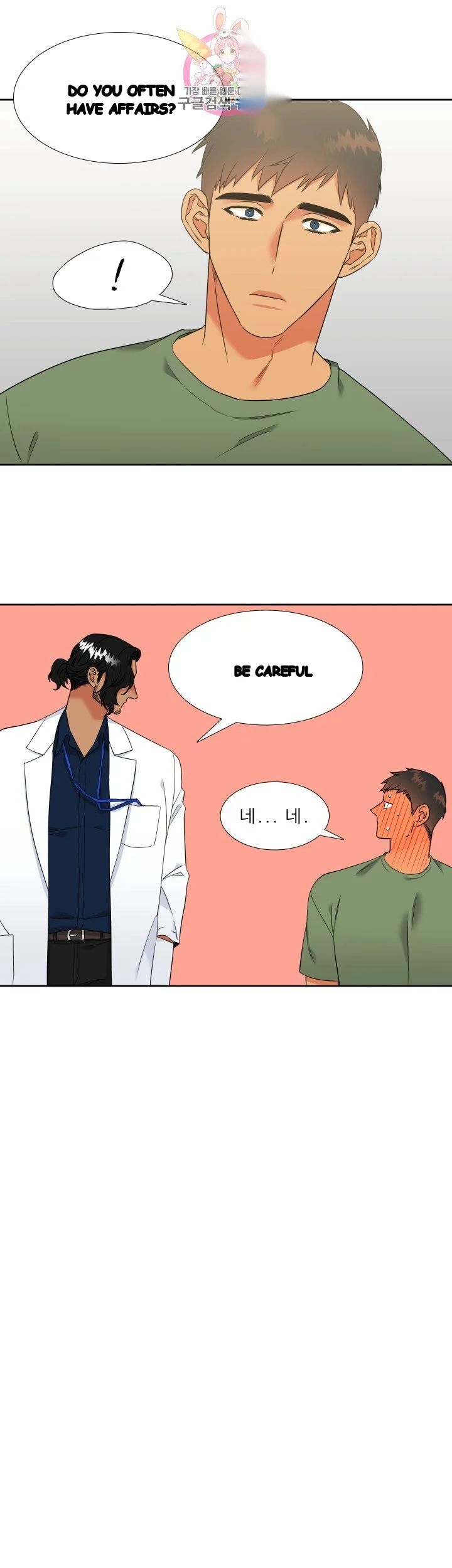 Blood Link Manhwa Online Agaaabb Chapter 42 - Page 10